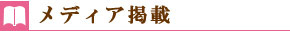�Ƽﻨ��ʤɤǼ��夲���ޤ�����