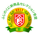 宝石型　種無しいちごジャム 【無着色】