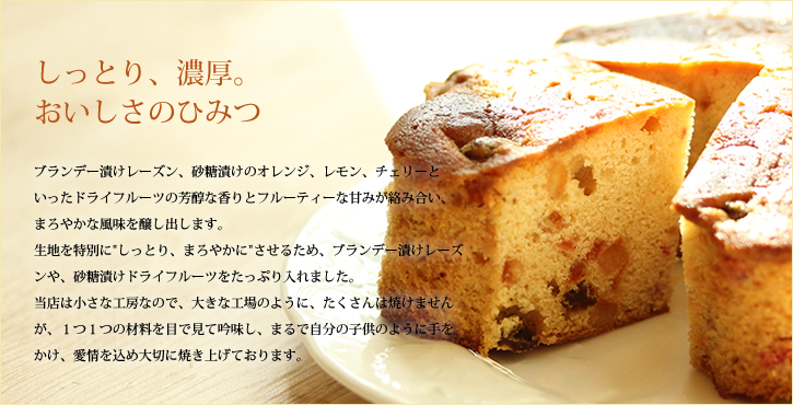 母の日　ギフト　フルーツケーキ