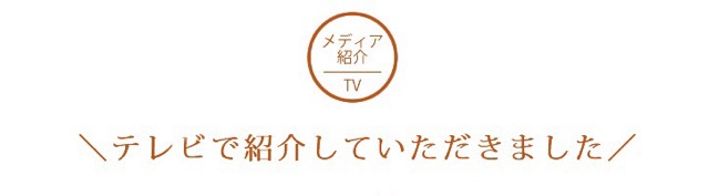 静岡県産最高級マスクメロンのジャム