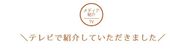 静岡県産最高級マスクメロンのジャム